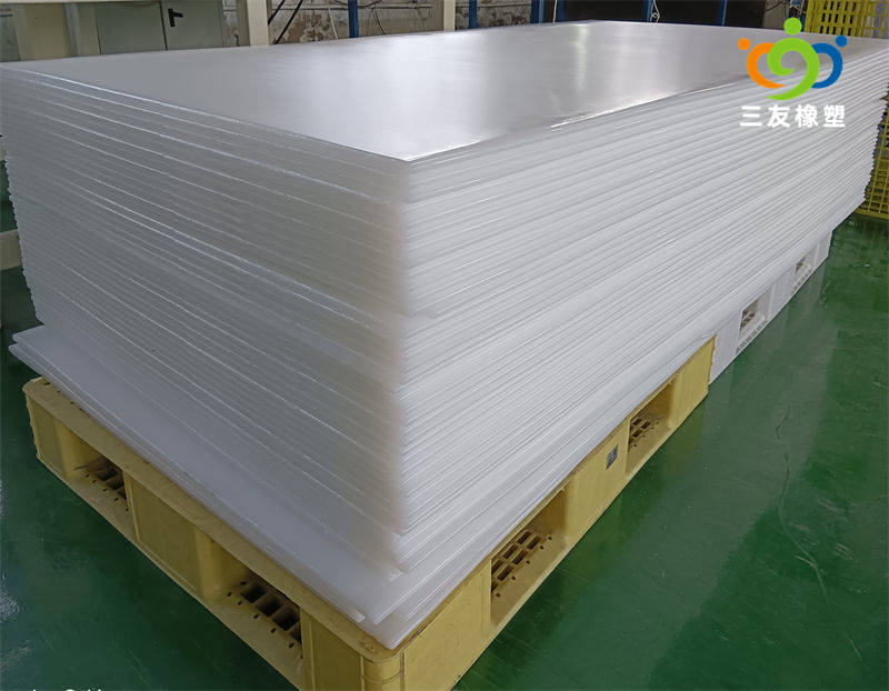 聚乙烯板材 聚乙烯板材